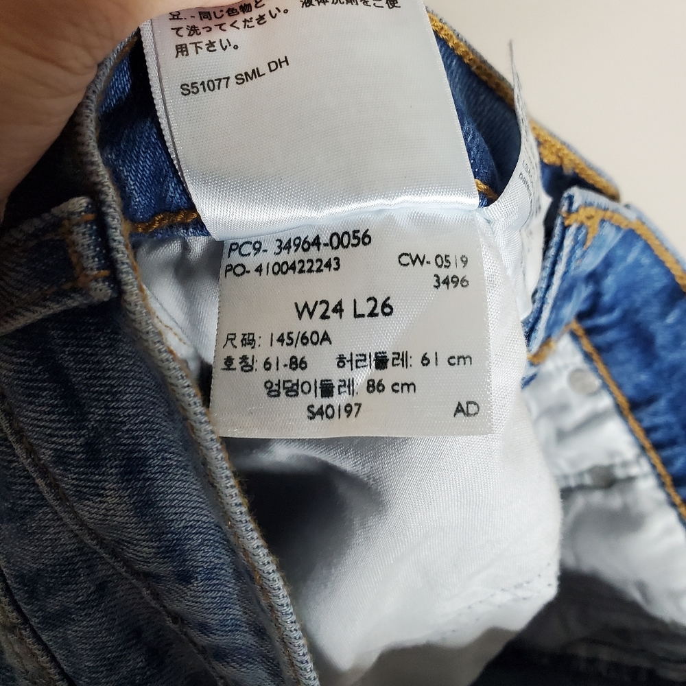 Levi's x Free People Blue Plaid Print High Rise Button Fly Wedgie Straight Jeans - Picture 12 of 13